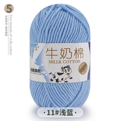 Len Milk Cotton 50gr (mác bò) (26276)