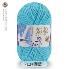 Len Milk Cotton 50gr (mác bò) (26276)