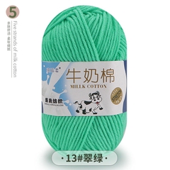 Len Milk Cotton 50gr (mác bò) (26276)