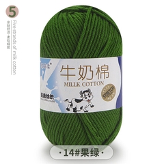 Len Milk Cotton 50gr (mác bò) (26276)