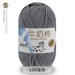 Len Milk Cotton 50gr (mác bò) (26276)