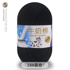 Len Milk Cotton 50gr (mác bò) (26276)