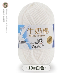 Len Milk Cotton 50gr (mác bò) (26276)