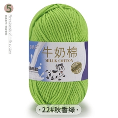 Len Milk Cotton 50gr (mác bò) (26276)