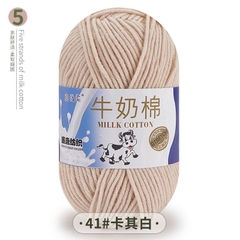 Len Milk Cotton 50gr (mác bò) (26276)