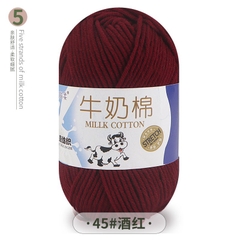 Len Milk Cotton 50gr (mác bò) (26276)