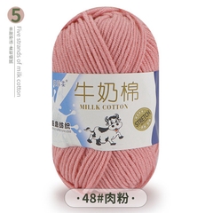 Len Milk Cotton 50gr (mác bò) (26276)