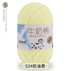 Len Milk Cotton 50gr (mác bò) (26276)