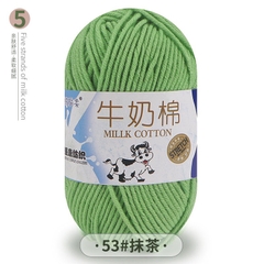 Len Milk Cotton 50gr (mác bò) (26276)