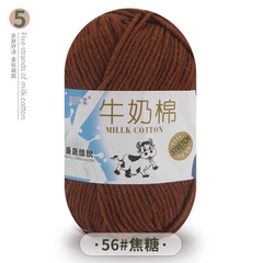 Len Milk Cotton 50gr (mác bò) (26276)