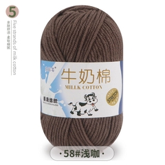 Len Milk Cotton 50gr (mác bò) (26276)