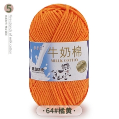 Len Milk Cotton 50gr (mác bò) (26276)