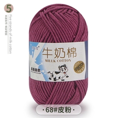 Len Milk Cotton 50gr (mác bò) (26276)