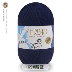 Len Milk Cotton 50gr (mác bò) (26276)