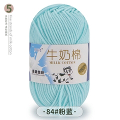 Len Milk Cotton 50gr (mác bò) (26276)