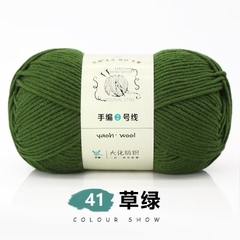 Len Yaoh sợi to 3mm (cuộn 100gr) (26294)