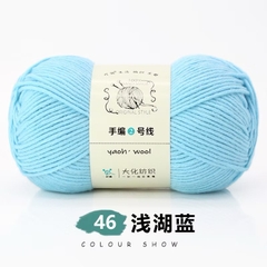 Len Yaoh sợi to 3mm (cuộn 100gr) (26294)