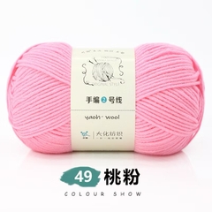 Len Yaoh sợi to 3mm (cuộn 100gr) (26294)