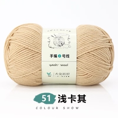 Len Yaoh sợi to 3mm (cuộn 100gr) (26294)