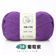 Len Yaoh sợi to 3mm (cuộn 100gr) (26294)