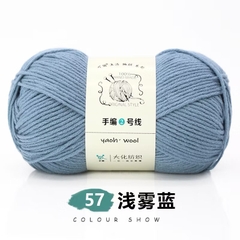 Len Yaoh sợi to 3mm (cuộn 100gr) (26294)