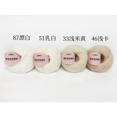 Len Mohair sợi nhỏ mềm mượt đan móc đồ thu đông (cuộn 25gr) (26290)