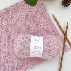 Len Mohair Pompom (Mohair Tweed) đan móc đồ thu đông (cuộn 50gr) (26291)