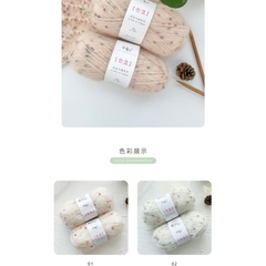 Len Mohair Pompom (Mohair Tweed) đan móc đồ thu đông (cuộn 50gr) (26291)