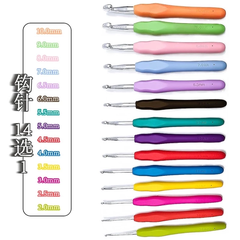 [BÁN LẺ] Kim móc cán dẻo (có size từ 2mm đến 10mm) (26009)