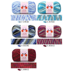 Len Yaoh sợi to 3mm màu loang (cuộn 100gr) (26295)