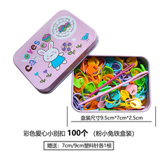 Hộp 100 cái đánh dấu kèm kim khâu (26043)