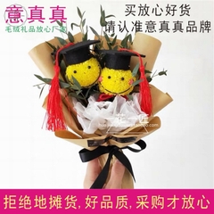 Combo 5 cái Mũ tốt nghiệp mini trang trí thú bông handmade (26091)