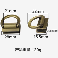 PK túi: 1 cặp D nẹp cạnh túi (26156)