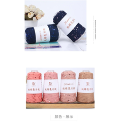 Sợi cotton kim sa lấp lánh, sợi sequin lấp lánh (cuộn 50gr) (26258)