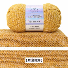 Len Yaoh sợi to 3mm màu loang (cuộn 100gr) (26295)