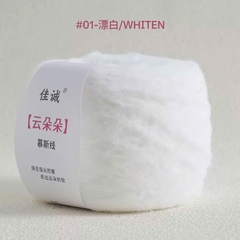 Len Cloud Candy sợi chập 7-cuộn 100g-cỡ sợi 3mm