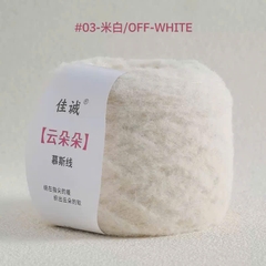 Len Cloud Candy sợi chập 7-cuộn 100g-cỡ sợi 3mm