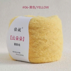 Len Cloud Candy sợi chập 7-cuộn 100g-cỡ sợi 3mm