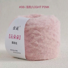 Len Cloud Candy sợi chập 7-cuộn 100g-cỡ sợi 3mm