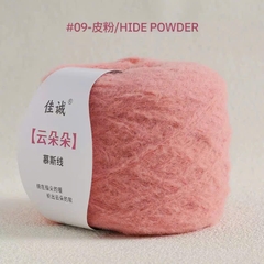 Len Cloud Candy sợi chập 7-cuộn 100g-cỡ sợi 3mm