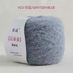 Len Cloud Candy sợi chập 7-cuộn 100g-cỡ sợi 3mm