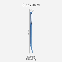 Kim Khâu Len – Kim Khâu Đầu Tù & Đầu Nhọn