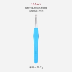 Kim móc cán dẻo-phù hợp cho người mới học móc