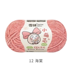 LEN NHUNG GẤU HÃNG SNOWBALL