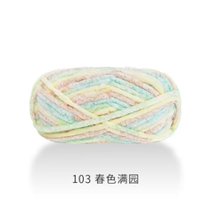 LEN NHUNG CHENILLE 100G