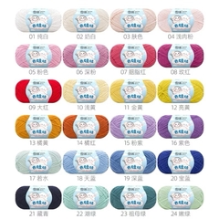 LEN BABY YARN SNOWBALL 40g