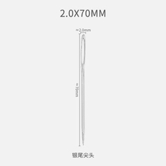 Kim Khâu Len – Kim Khâu Đầu Tù & Đầu Nhọn