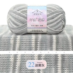 ️Len Yaoh Loang Sợi Nhỏ Cuộn 50g