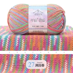 ️Len Yaoh Loang Sợi Nhỏ Cuộn 50g