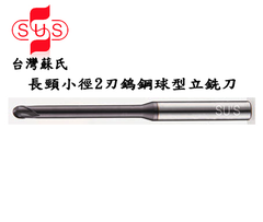 Dao cầu hợp kim 2me